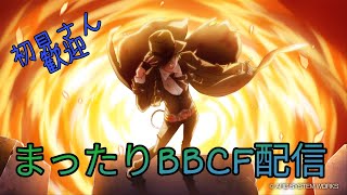 『BBCF』　謎のエラーから再びプレマ配信！　『PS4』