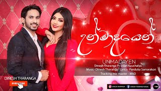 Unmadayen ( උන්මාදයෙන් )  Dinesh Tharanga Ft Udari Kaushalya  | Sinhala Song 2020