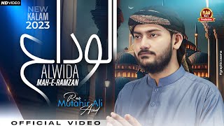 Alvida Alvida Mah e Ramzan || Rao Mutahir || Rao Brothers Official Video 2023