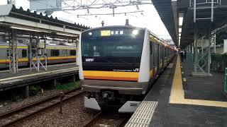 【南武線】E233系8000番台 ナハN17編成 (1607F) 矢向駅 1番線 発車シーン！