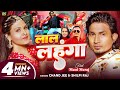 का देखेल अइसे हंस के | #मनी मेराज | Ka Dekhela Aise Hans Ke | #Mani Meraj | Ka Dekhe La Aise Hans Ke