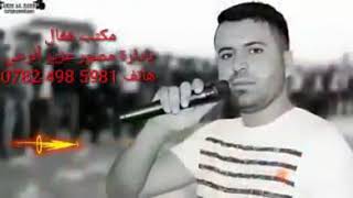 الفنان أحمد دقو