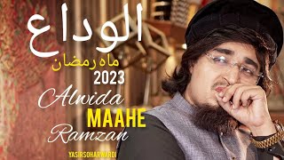 Alvida Alvida Mahe Ramzan 2023 | Yasir Soharwardi | New Ramadan Special Kalam