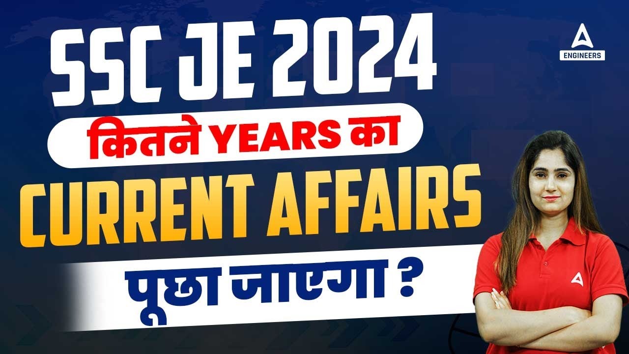 SSC JE 2024 Preparation | SSC JE 2024 कितने Years का Current Affairs ...