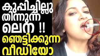 കുപ്പിച്ചില്ലു തിന്നുന്ന ലെന !! ഞെട്ടിക്കുന്ന വീഡിയോ