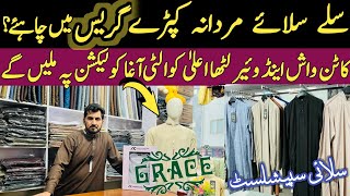 Silly Silaay Mardana Kapry Gents Readymade Clothes Grace Cotton Shalwar kmeez specialist Summer2024