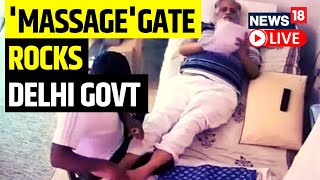 Delhi Minister Satyendra Jain Getting Massage In Jail Live News | AAP vs BJP News Live | News18 Live