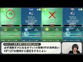 デンヂムシ厳選の重要個体値ラインを徹底解説！【ポケモンgo】