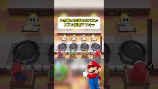 お客様の笑顔を忘れないマリオがやばいw 【#スーパーマリオパーティジャンボリー 】