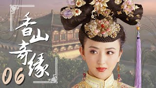 The Legend of Princess Miaoshan 06 | Chinese mythical story