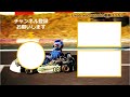 新東京サーキットntc cup t ssクラス 2022最終戦