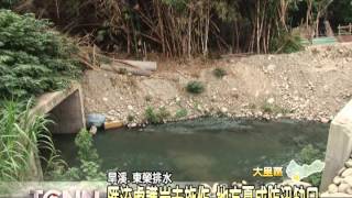 大台中新聞-大里旱溪東榮排水口護岸未做