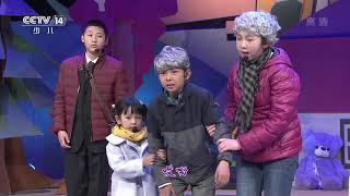 [英雄出少年]《老吾老以及人之老》 表演：崔朗悦等 | CCTV少儿