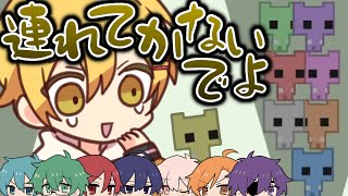 置いていかれる高生紳士：ピースアパート【#あたたかくなる切り抜き】PICO PARK2