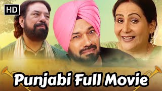 Punjabi Movie 2024 | Gurpreet Ghuggi Comedy Movie | Full Movie Punjabi | Punjabi Comedy Movies 2024