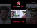 😂 அடடே பின்ட்ரான் பா... 😂 பின்ட்ரான் பா... | 😂 NEEYA NAANA 😂 | GOPINATH | 😀NALLI TROLL TUBE😀