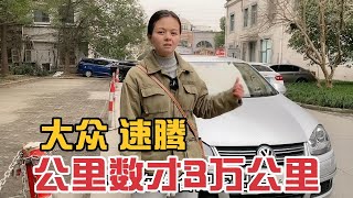 去松江看车，2012年大众速腾才开3万公里？公里数有点假？