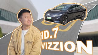 试驾一汽大众ID 7 VIZZION，底盘比迈腾纯粹，这些配置你需要了解