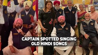 'O Gorey Gorey': Capt Amarinder turns 'singer' for NDA batchmates