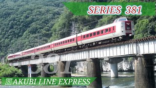 「今年最後の動画は鉄道PV!!」伯備線を走った車両で電車でGO！FINAL op風鉄道PV