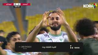 أهداف مباراة | المصري 2-0 فيوتشر | الجولة الاثنين وثلاثون | الدوري المصري 2023/2022