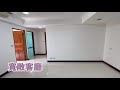 【線上賞屋】新北市中永和房屋 中和站溫馨美3房華廈