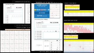 #현장일꾼 [현장일꾼] 1140회 로또 복권 1등 당첨 도전 (1139회 - 낙첨,미출현 횟수,통계,같은열 다음회차 통계,패턴,다음회차 구매 번호)