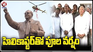 Flower Shower With Helicopter On 125 Foot Ambedkar Statue | CM KCR | V6 News