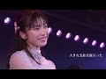 【opv】田口愛佳、飛翔。【akb48】