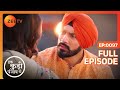 Ikk Kudi Punjab Di - Full Ep - 97 - Heer, Ranjha - Zee TV
