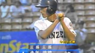 1995年夏3回戦　星稜vs関西　16/18