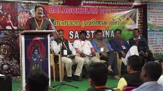 Speech given by Shri N Hareendran Master on the importance of Balagokulam Part 4