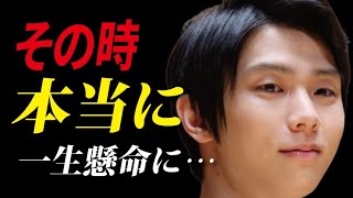 羽生結弦の”ある行為”に中国メディアが称賛！アイスショー開催報告に疑問の声が…