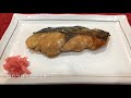 【浸け込んで焼くだけ】簡単　鰆の照り焼き　グループホーム料理　調理　レシピ　高齢者の食事　介護食