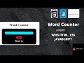 Javascript project: Word Counter || html css  javascript