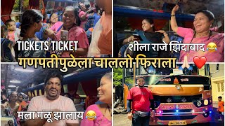 गणपतीपुळेला जाताना बसमध्ये बनवला नवरा माझा नवसाचा २ 😂😍🤣 || कोळी Vlog || फालुदा ग्रुप