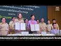 สภาจำลอง สัญจร โรงเรียนสระแก้ว จังหวัดสระแก้ว วันที่ 6 สิงหาคม 2567