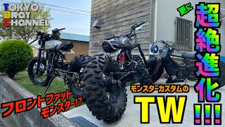 【カスタム】ToyBoxRyoさんのTWが超絶進化‼️ワンオフフロントファットモンスター爆誕‼️