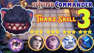 របៀបលេង Commander Tharz Skill ទី3 / How to play Commander Tharz Skill 3