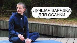 7 лучших упражнений для здоровой спины - просто, легко и эффективно!