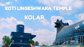 ಕೋಟಿ ಲಿಂಗೇಶ್ವರ ದೇವಸ್ಥಾನ/Kotilingeshwara Temple /Kolar district /Karnataka state/India