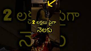 కువైట్లో నెలకు 2 లక్షల పైగా సంపాదన 😳😱💰💸#money #kuwait #shorts