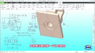 这个Creo建模，有人要3个小时有人却只需30分钟，真相扎心了