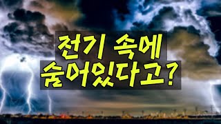 31초만에 효성 알기 | 효성중공업 편