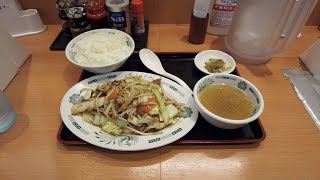 日高屋でレバ野菜炒め定食を食べて見ました！