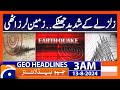 Strong Earthquakes Around the World | Geo News 3 AM Headlines | 13th August 2024