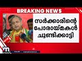 ലേഖനം വിവാദമായതിൽ അതിശയം കയ്യക്ഷരത്തിന് പ്രസക്തിയുണ്ടെങ്കിൽ ഇനിയും എഴുതും shashi tharoor