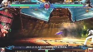 BBCP 12/22/2012 Game Chariot - Kaqn (Hazama) VS The World