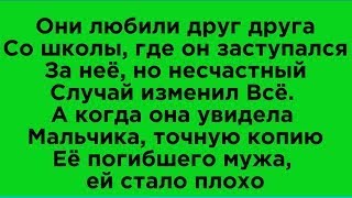 Тайна сходства мальчика с ушедшим Павлом…🥲