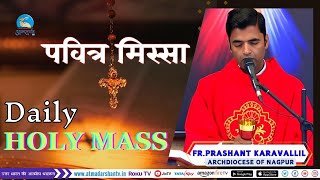 Holy Mass || 5th February Wednesday 2025 || Fr.Prashant Karavallil || Atmadarshan Tv